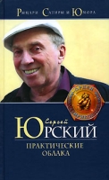 Практические облака артикул 1456d.